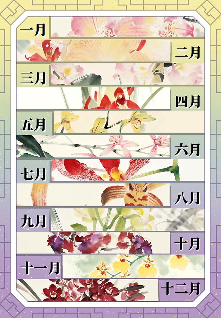 花慕兰品牌图像